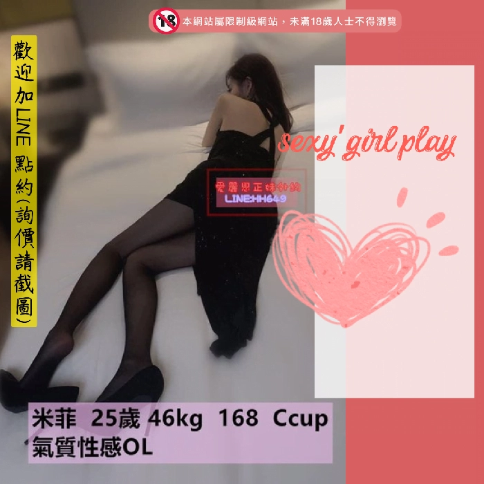 台北外送茶推薦
