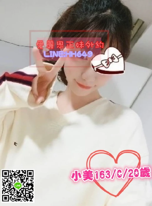 三重外約全套
