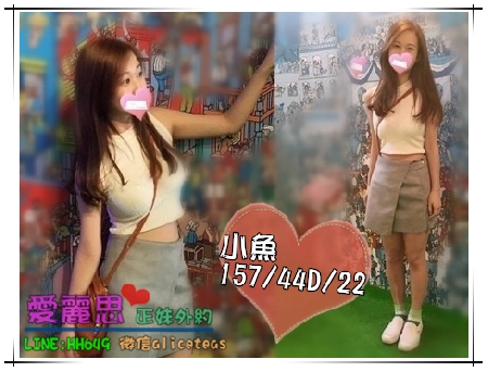 板橋住家叫小姐
