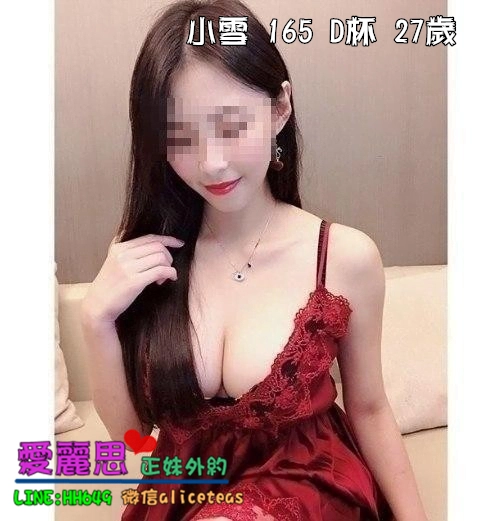 板橋住家叫小姐