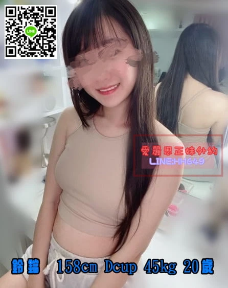 萬華外送茶