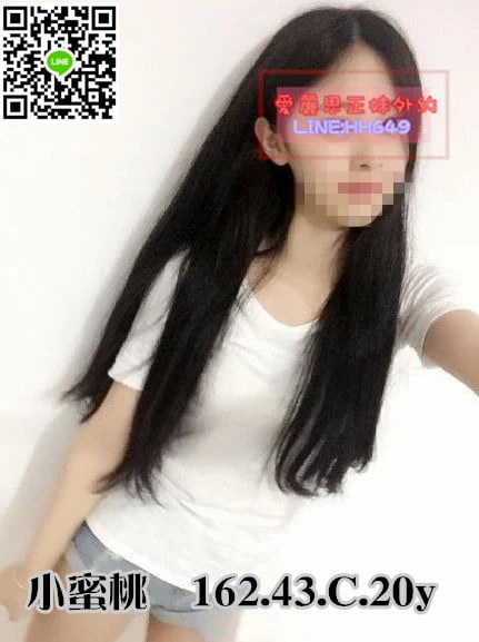 新店外約全套