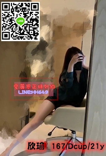 萬華外送茶