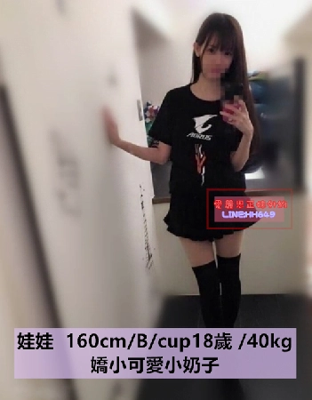 台北住家叫小姐