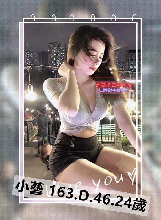 台北OL外約